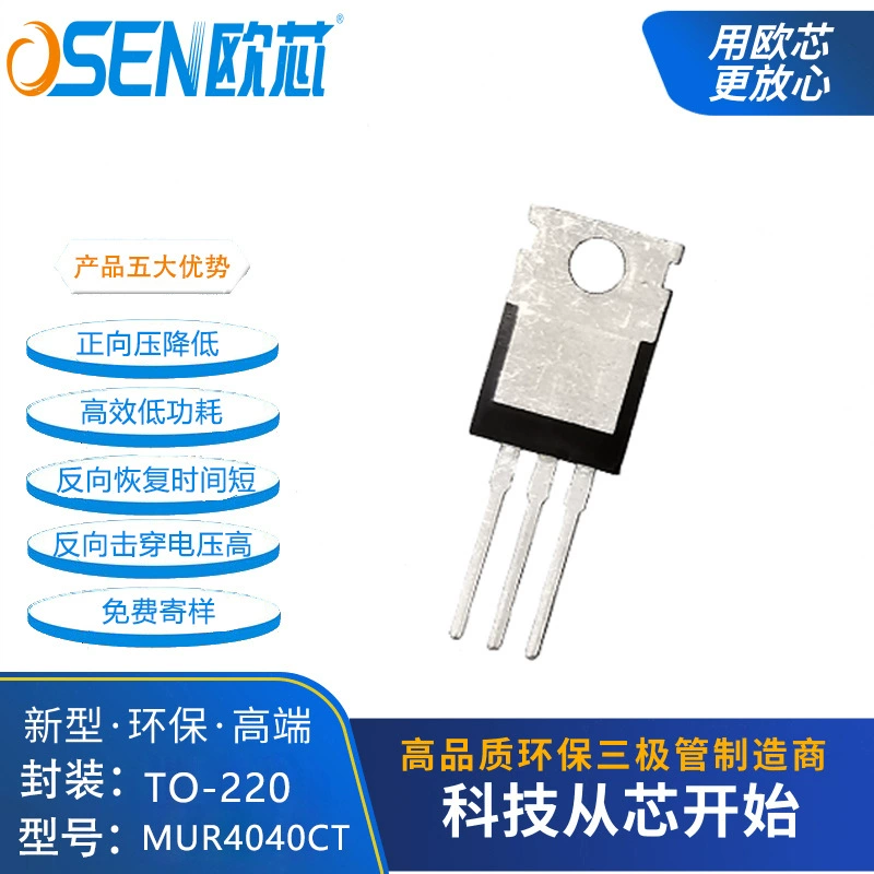 MUR4040CT 40A400V to-220 Express recovery DRI4040 импортирован чип