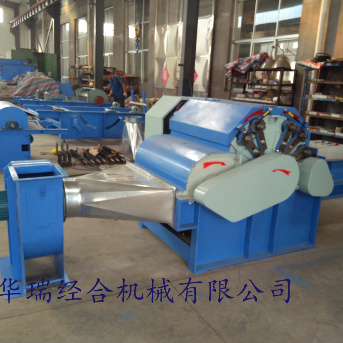 青岛华瑞经合机械有限公司自制         BC261和毛机       小型