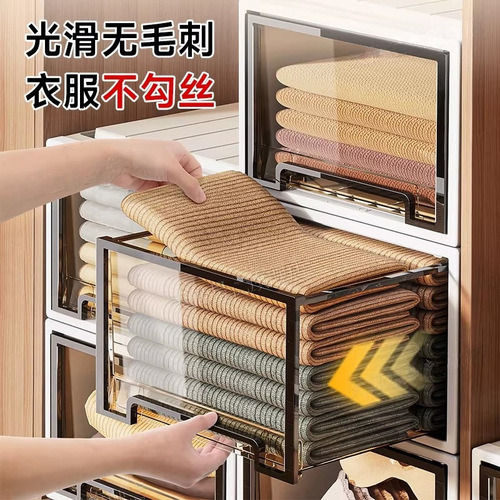 Drawer-style storage box, household transparent thickened organizing box, clothing wardrobe storage box, clothes plastic storage cabinet