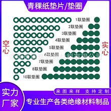 SֱN18650^ ^ȼ 늳ؽ^Ƭ 21700 ĉ|Ȧ