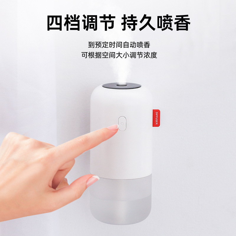 2022新型自動誘導アロママシン空気清浄剤家庭用トイレ消臭壁掛けスプレーアロママシンアロママシン|undefined