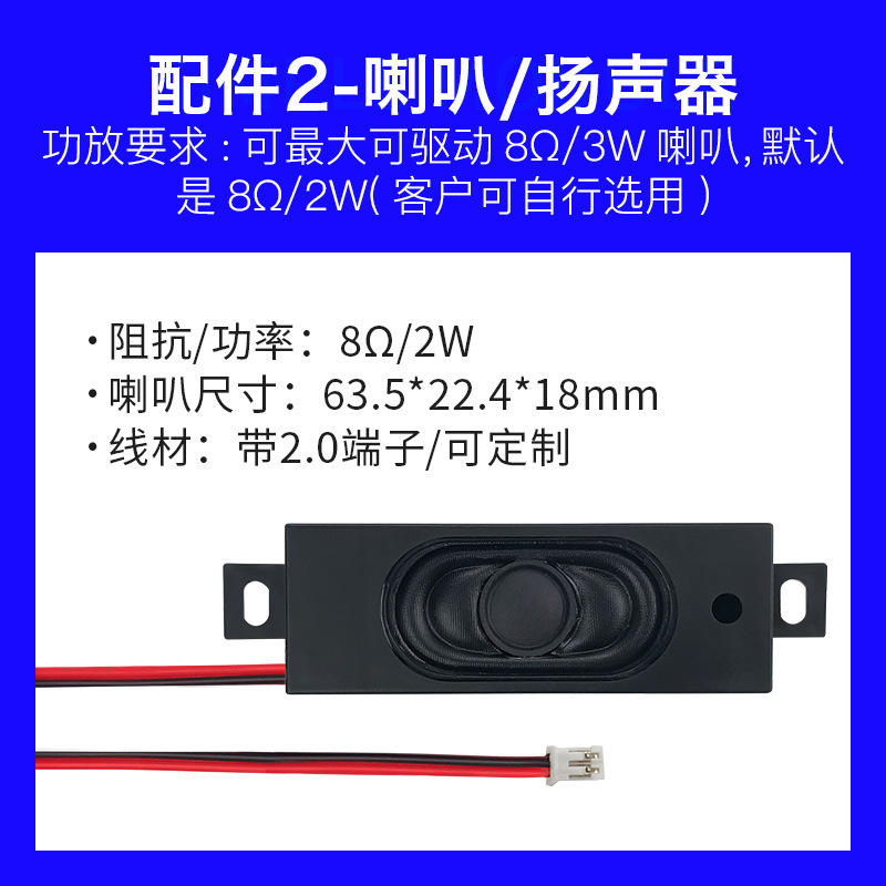 AI智能语音模块V20 海凌科离线语音开关控制 语音识别控制开发板|undefined
