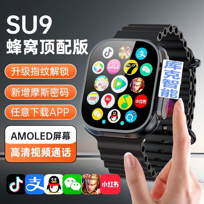 Xiaosumi Yu9 Fingerprint Unlocking Ddr4 Huaqiangbei Cellular Version Smartwatch Xiaosumi 8601C Android Su9A