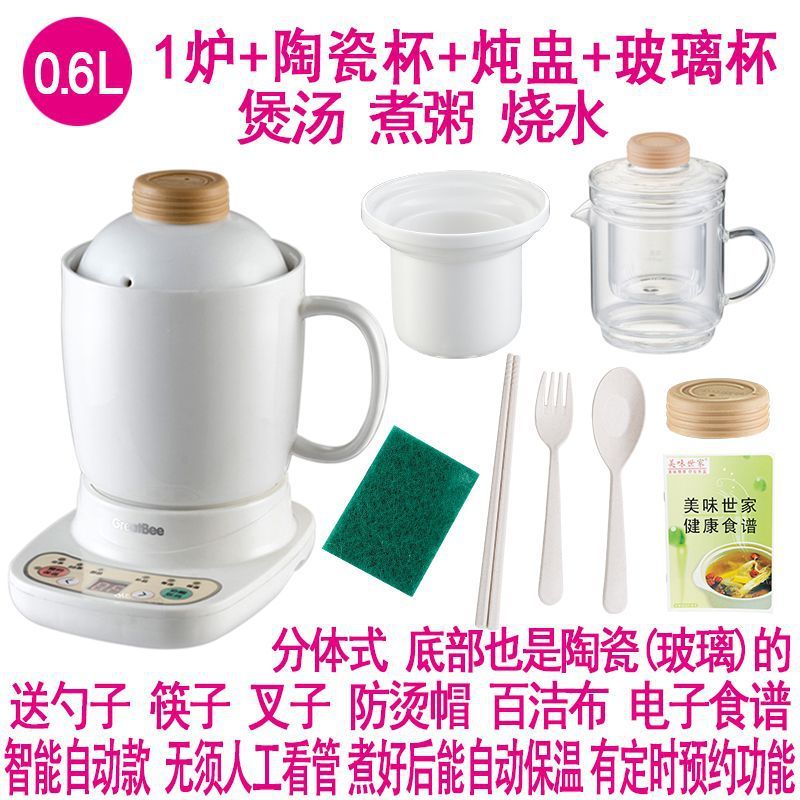 养生壶炖煮一体迷你养生杯炖燕窝炖盅器煮粥煲汤养生陶瓷杯子炖锅|undefined