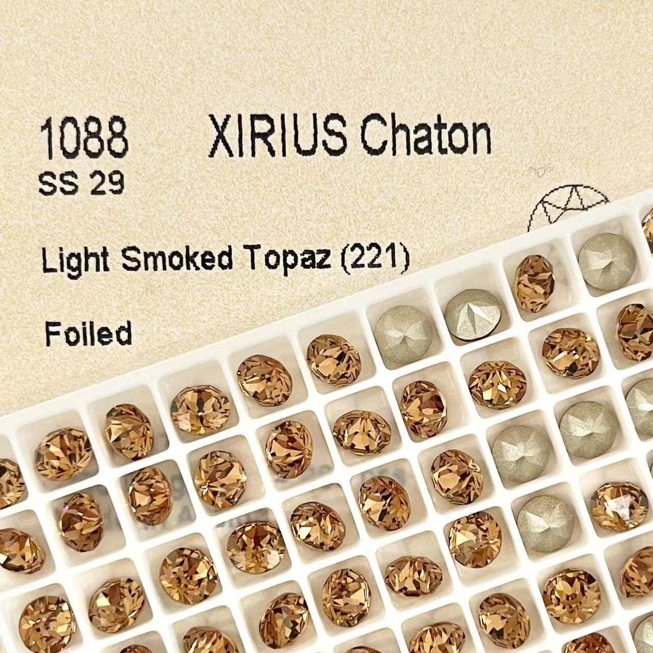 221 라이트 시트린