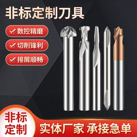 钻头;铰刀;铣刀