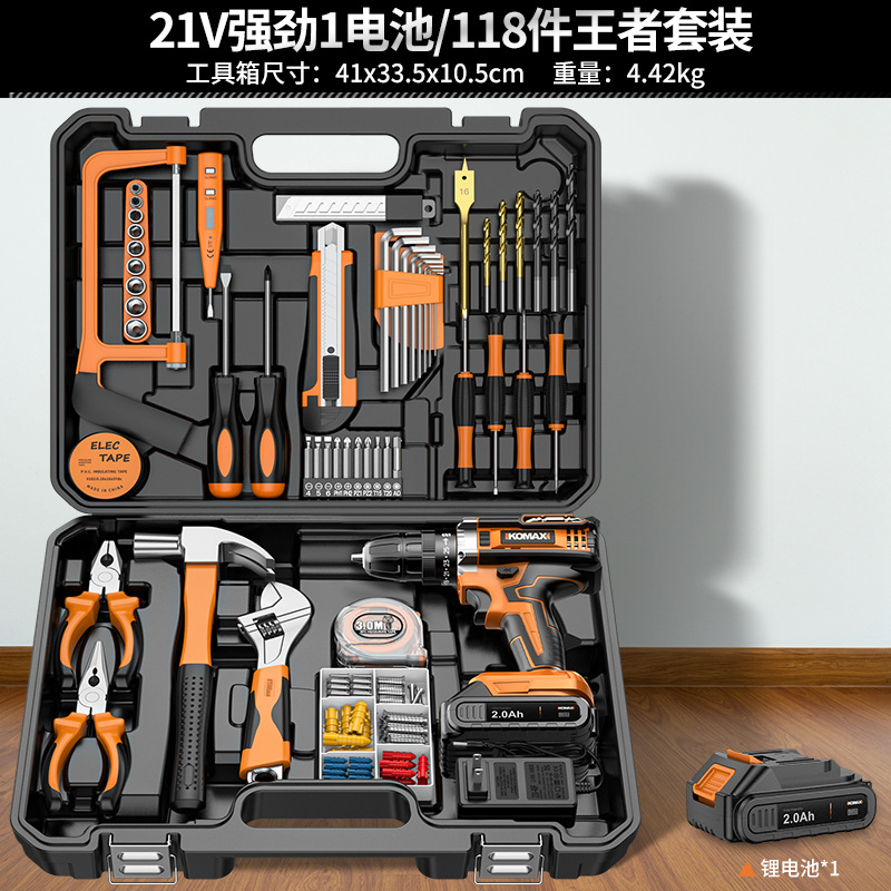 21v powerful 1 battery/118 pieces king set