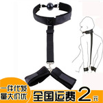 情趣反背手铐sm另类玩具道具捆绑束缚调教用具成人用品夫妻调教女