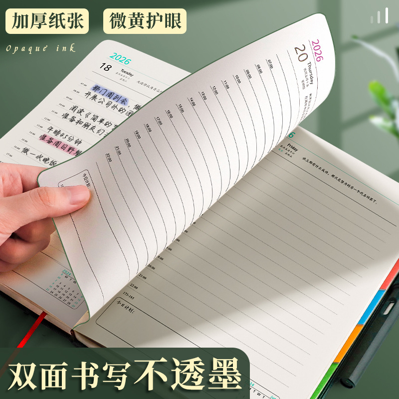 Agenda 2026 Cuaderno de notas Plan diario Cuaderno de notas Calendario Manual de tarjetas perforadas Gestión de eficiencia Autodisciplina