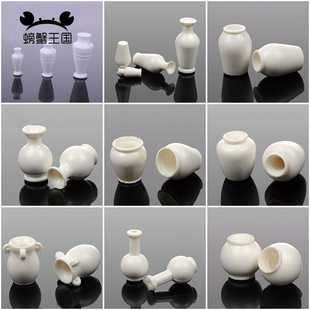 Architectural Sand Table Material Model White Vase Mini Vase Mini Creative Model Accessories Shape