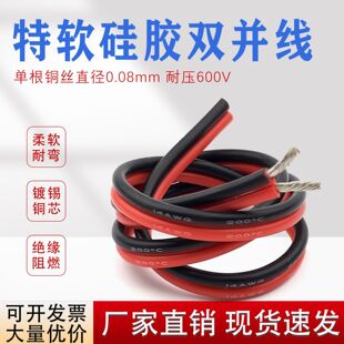 ���z�t�ھ�2о�p�K����ܛ���z���͸ߵ͜�24AWG~12 10AWG��������
