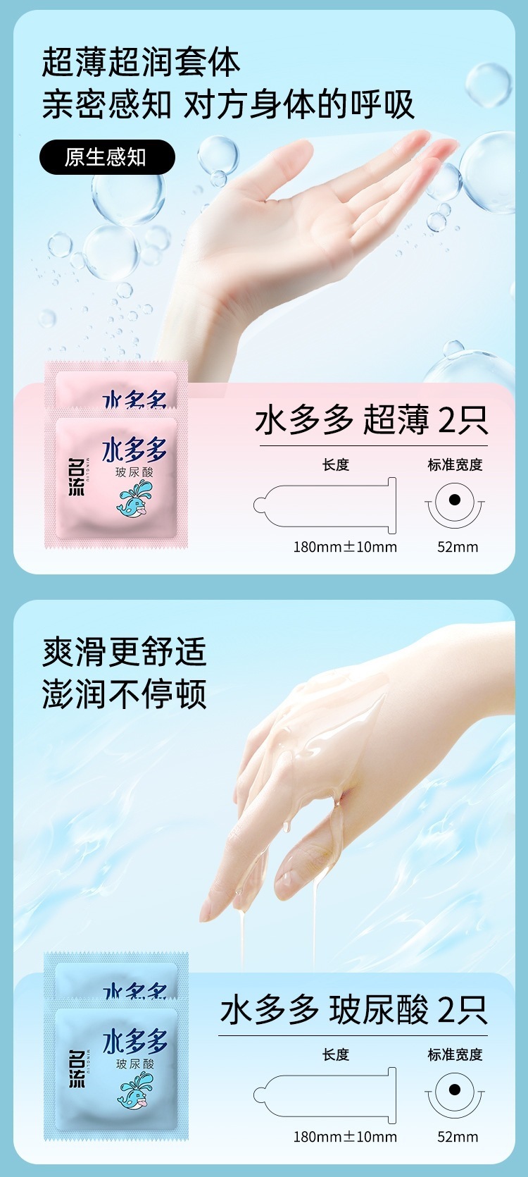 Celebrity Liu Duoduo 4-in-1 Natural Latex Condoms, Ultra-Thin Smooth, 8-Pack, Medium — detail image 16