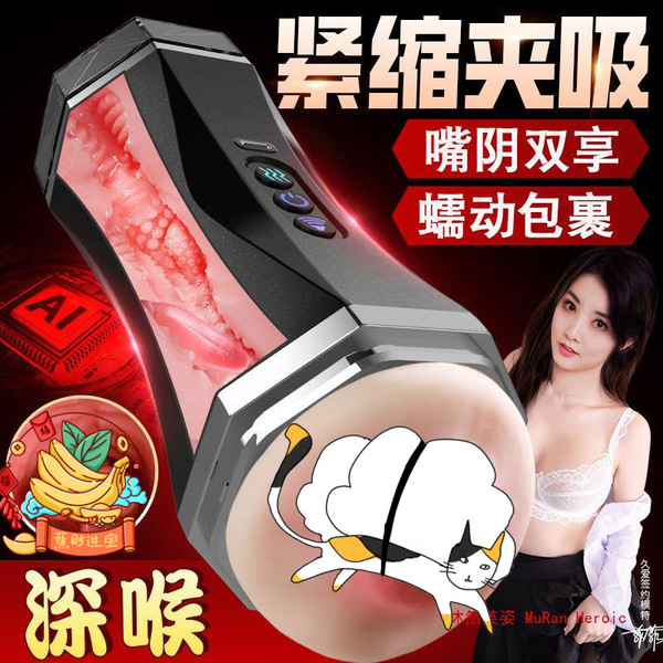 Men's electric handheld trend airplane for training for adults