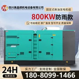 柴油发电机组;汽油发电机组