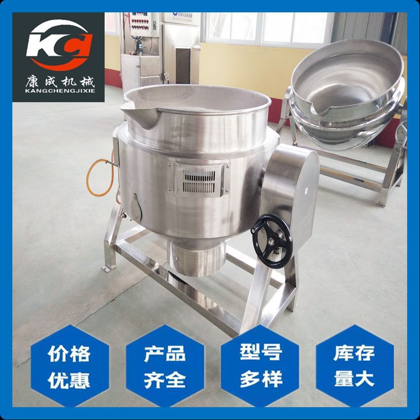 现货热销辣椒酱炒制夹层锅 面酱搅拌夹层锅 200L红烧肉燃气夹层锅