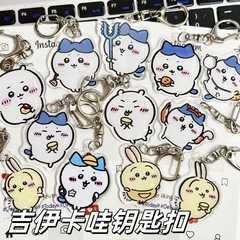 Chiiawa吉伊卡わぁアクリルキーホルダー