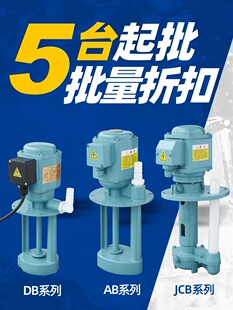 ����C���Æ���40W90W����Һѭ�h��s܇�����и�㊴�ĥ������ˮ��