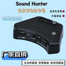 ���C��G5MS�߶˹ŵ�ʰ���� ���_�װ��b ����ʽ�ŵ䌣��ʰ����