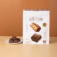 Fujino confectionery pine cone mille-feuille white chocolate coated baked pastry cookies