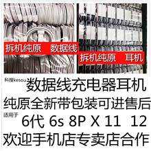 ����ԭ�b������^����������m����O��iphone x11�֙C��늾����C