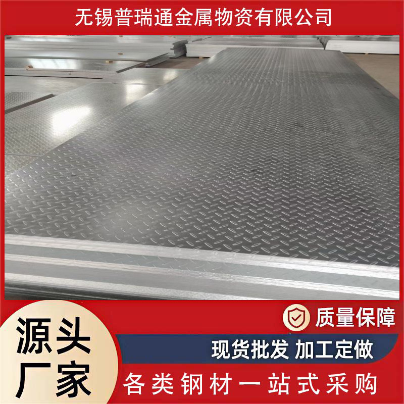 镀锌铁皮 无花镀锌板 1.2mm镀锌卷板 定尺开平加工
