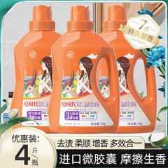 石けんの時代の洗濯液の規格品のフランスのアロマソープの母子は天然の除菌で香りを残すことができます。