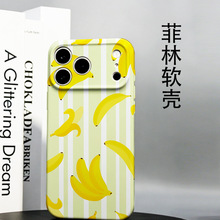 ����ȫ������ƻ��17��������16pro/15pro/iPhone14iPhone17�ֻ���