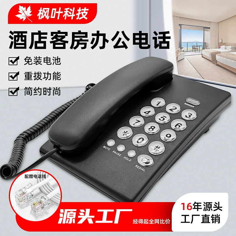 Телефон Фиксированный телефон Телефон Гостиничный номер Телефон Офис Телефон Бытовой Телефон