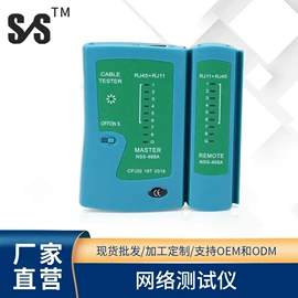 网络测试设备;通讯检测仪器;连接器