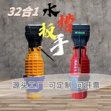 32��1ˮ�۰��ֺ�1�lԡ��Ͳ������ĸ��ж�๦��ˮ�ی���