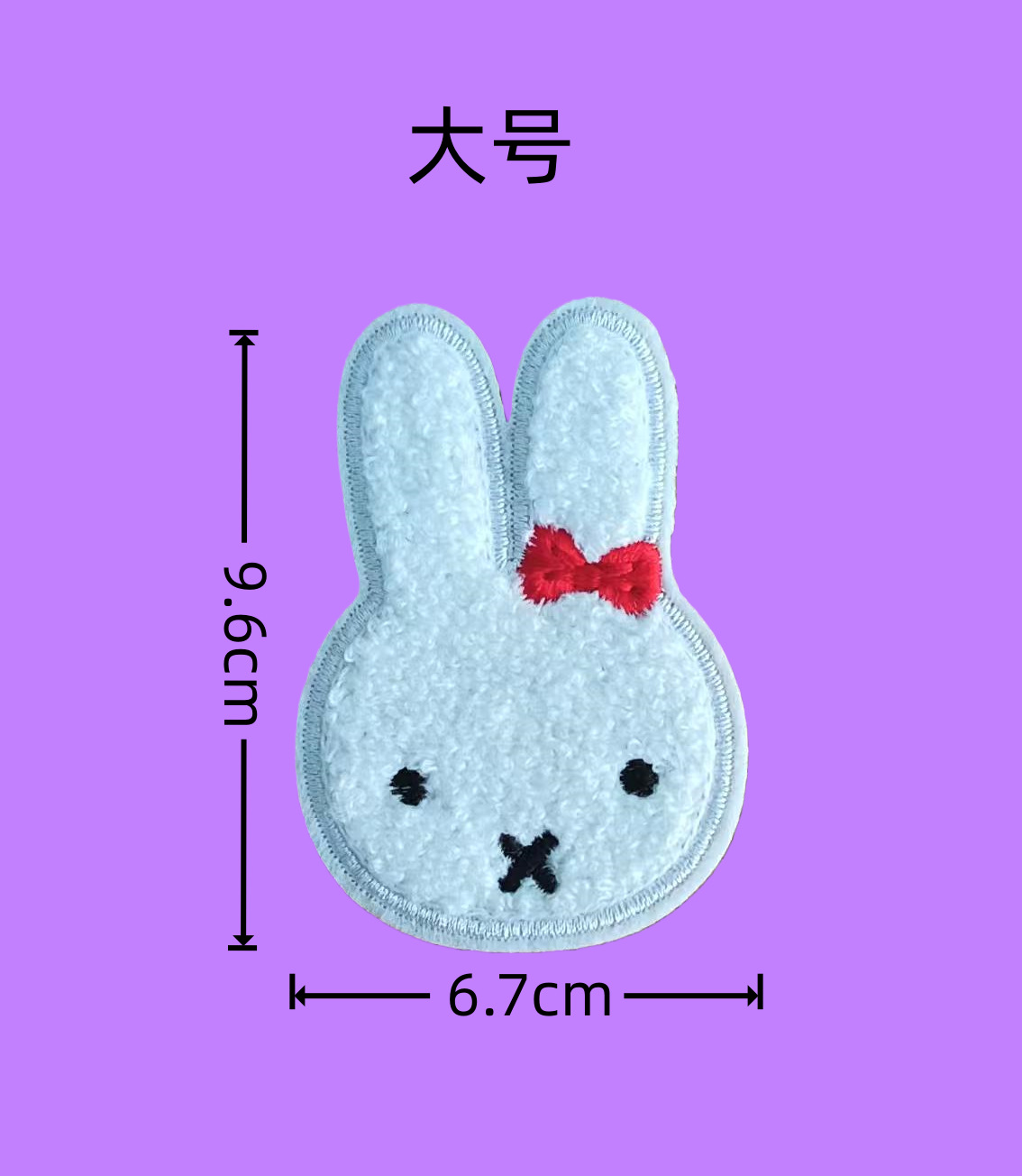 큰 흰색과 빨간색 매듭 스티치 모델