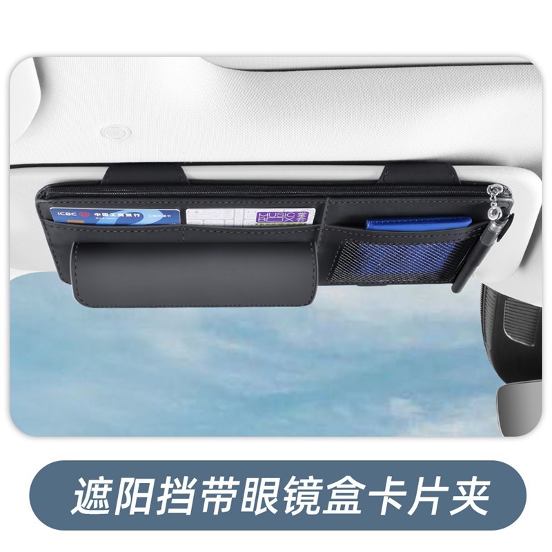Car Sun Visor Storage Bag, Multifunctional Creative Simple Car Card Holder, Document Holder, Car In-Car Bill Holder