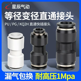 气缸;工作台;气动接头