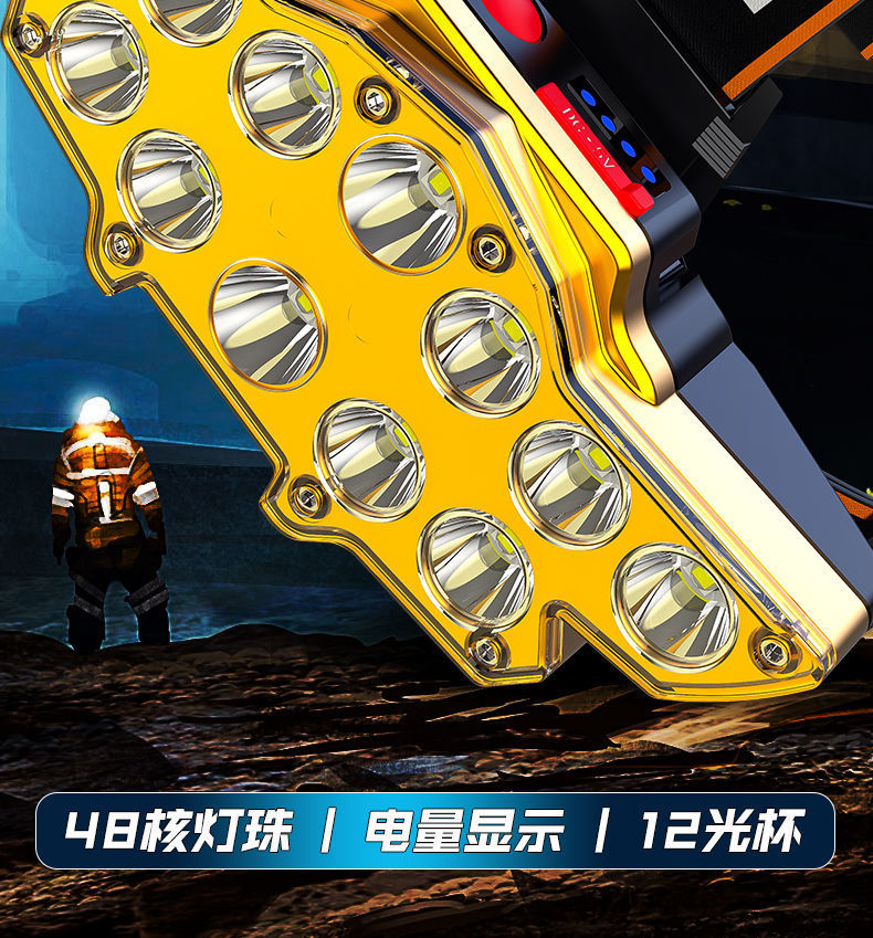 12头头灯强光