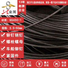 ������ӦGS45C-1��������� �߲���ԲԲ�����˻𾫳���