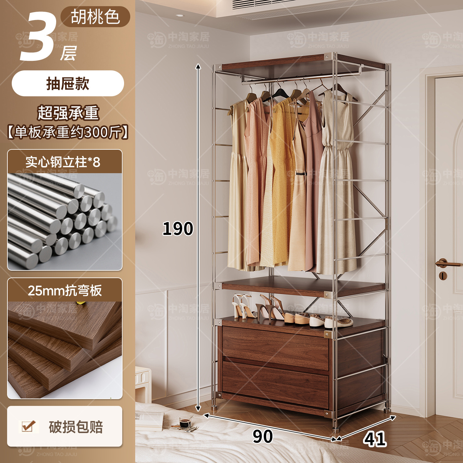 Percha de ropa japonesa para dormitorios abiertos domésticos en una pared de almacenamiento multicapa para colgar ropa estante image 67