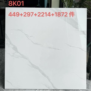 ����ͨ�w���800x800�ɴu�����N���l���g�ɴu �̨�͏d�÷����شu