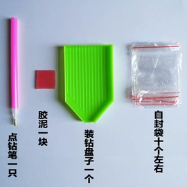 布艺绣品;钻石画、皮画;十字绣