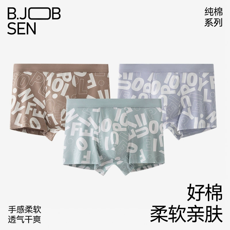 Мужские трусики хлопчатобумажные хлопчатобумажные летние мужские земляные хлопчатобумажные брюки дышащие мужские мужские шорты с четырьмя углами головы