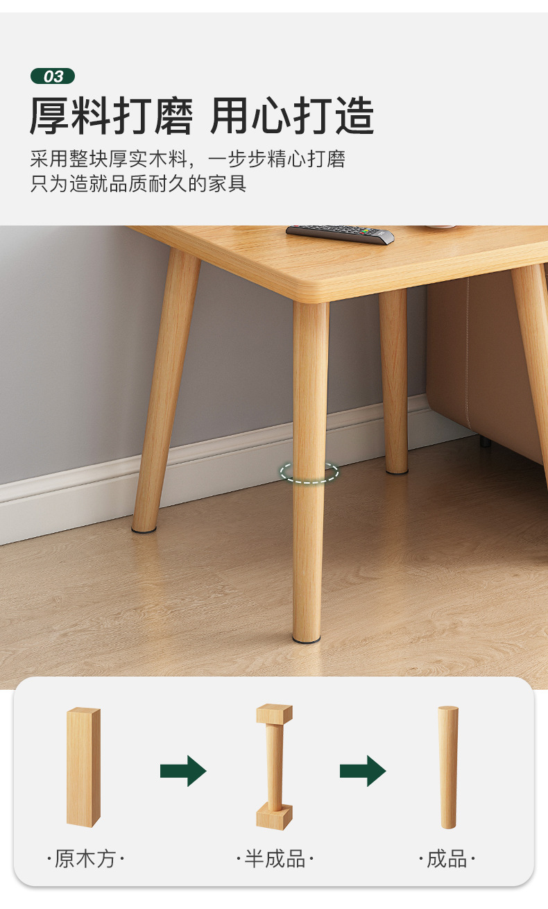 复制_小桌子简易出租屋茶几边几网红家用小户型客.jpg