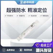 北斗超长待机防水款gps定位器金融抵押按揭车队管理无线4G免费