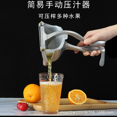 手動榨汁機家用小型擠檸檬榨壓水果橙汁機石榴甘蔗壓汁器現貨批發