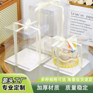 批发全透明蛋糕盒子包装盒4寸6寸8寸10寸单层双层生日蛋糕盒网红