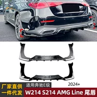Подходит для Mercedes-Benz E-Class W214 S214 2024+ AMG задний спойлер, аксессуар для тюнинга экстерьера автомобиля