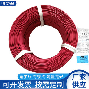 �F؛ XLPE�͟��o�u��UL3266 20AWG �ߜ�125�ȣ��͉�300V�h��늾�