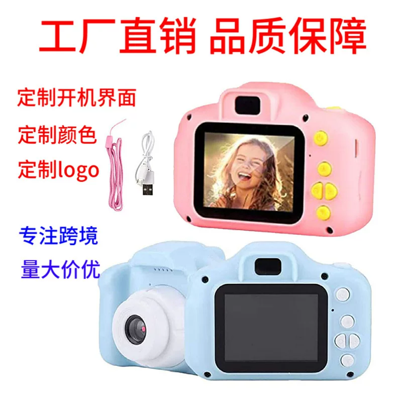 Small camera, toy, x2, x2, 2S