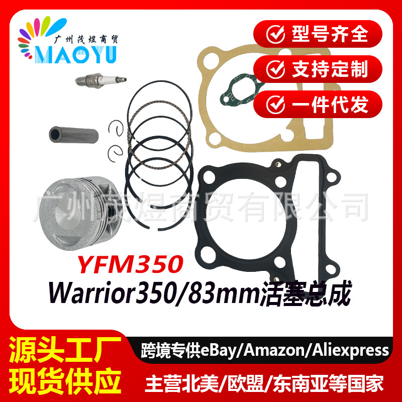 YFM350X/Warrior350/1987-2004/83mm spark plug/gasket/piston ring piston sleeve plug
