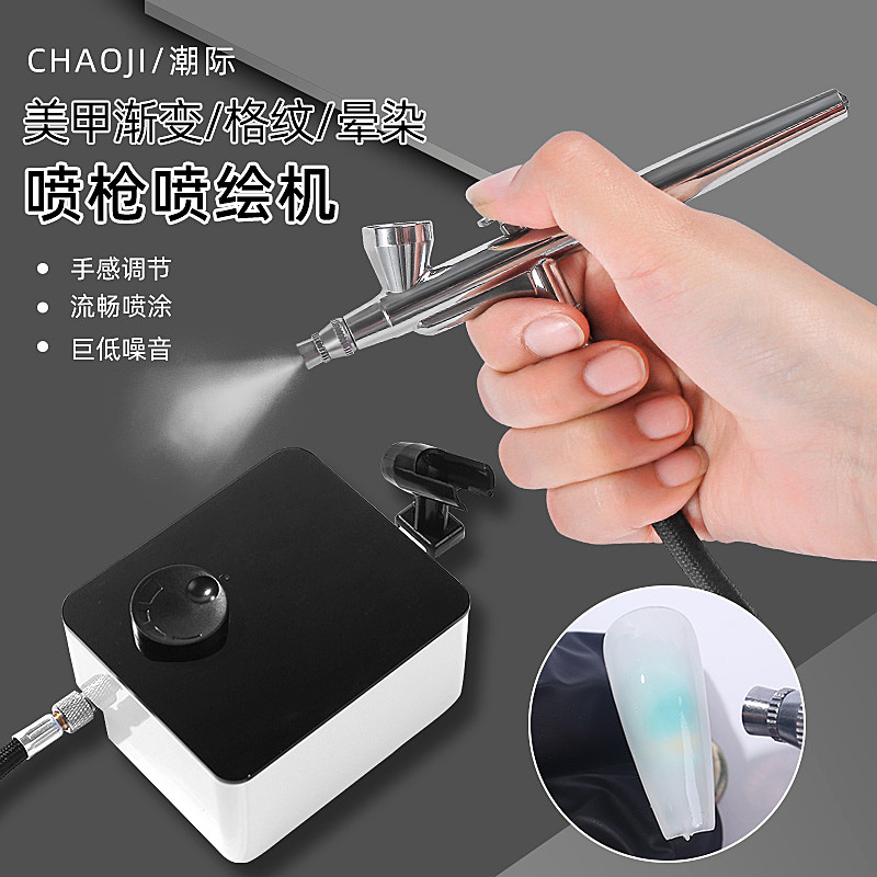 Nail especial pistola gradiente floración herramienta de fototerapia avanzada de inyección de tinta máquina todo en uno bomba de aire francés portátil mini