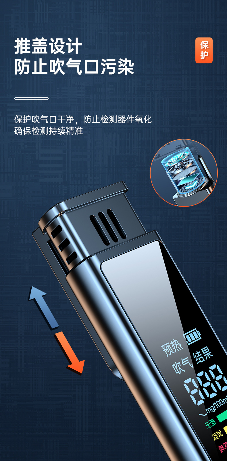 Spot Wholesale Voice-Announcing Alcohol Tester, Alcohol Testing Instrument, Non-Contact Blowing-Type Alcohol Detector
