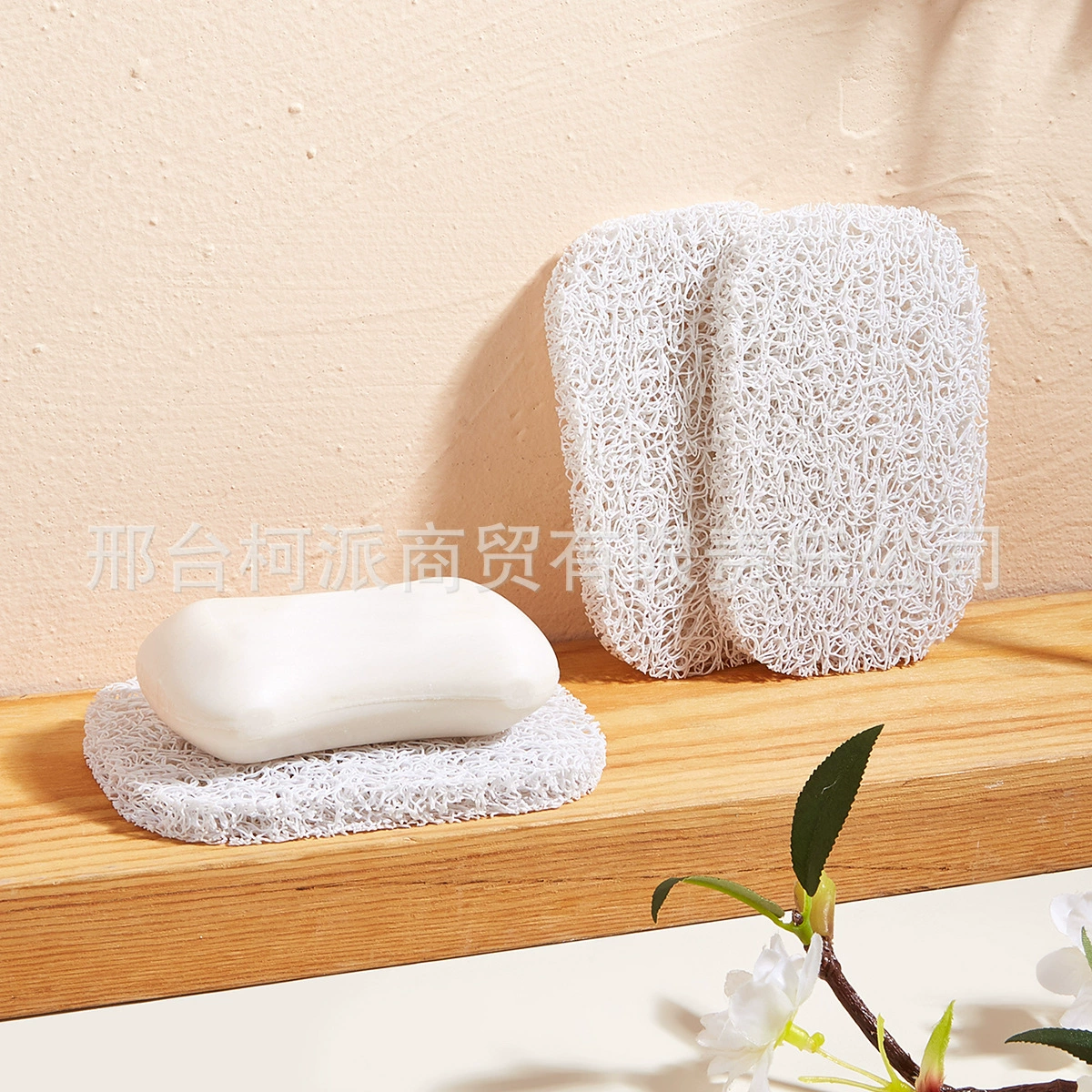 Коврик для мыла из ПВХ Противоскользящий коврик для ванной комнаты пластиковый коврик из ПВХ бытовой чистящий коврик легко чистится мыльница